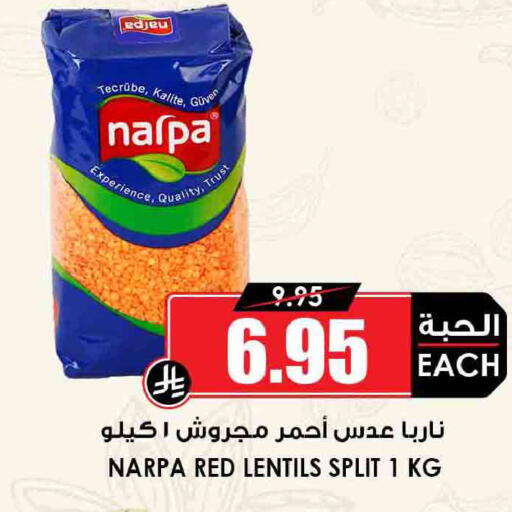 available at أسواق النخبة in مملكة العربية السعودية, السعودية, سعودية - الطائف