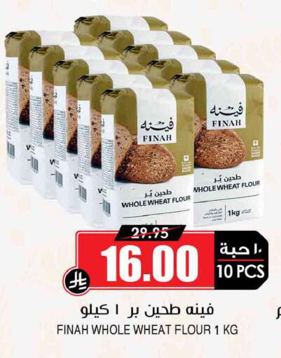 available at أسواق النخبة in مملكة العربية السعودية, السعودية, سعودية - جدة