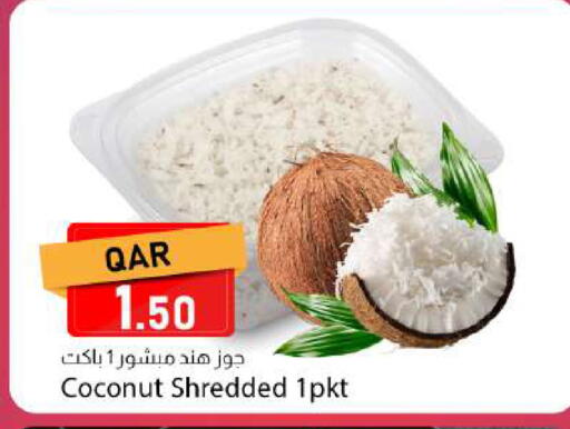 Coconut available at دانا ماركت in قطر - الريان