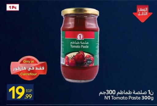 Tomato available at كارفور in Egypt - القاهرة