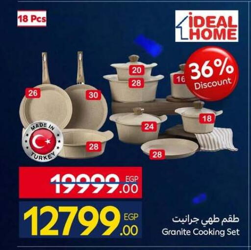 available at كارفور in Egypt - القاهرة