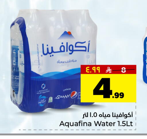 available at هايبر الوفاء in مملكة العربية السعودية, السعودية, سعودية - الخرج