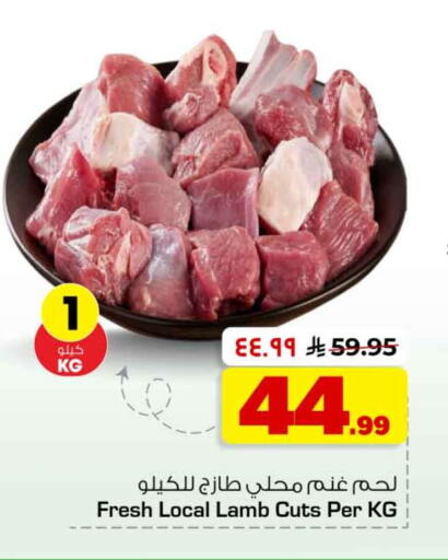 available at Hyper Al Wafa in KSA, Saudi Arabia, Saudi - Jeddah