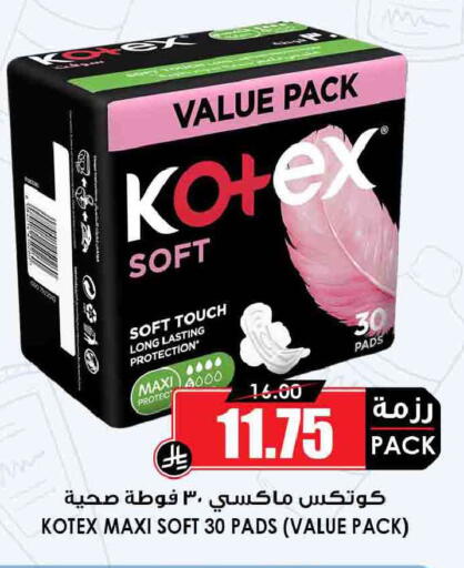 available at أسواق النخبة in مملكة العربية السعودية, السعودية, سعودية - المجمعة