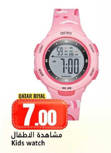 available at Dana Hypermarket in Qatar - Umm Salal