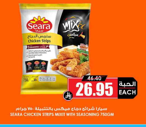 available at أسواق النخبة in مملكة العربية السعودية, السعودية, سعودية - خميس مشيط