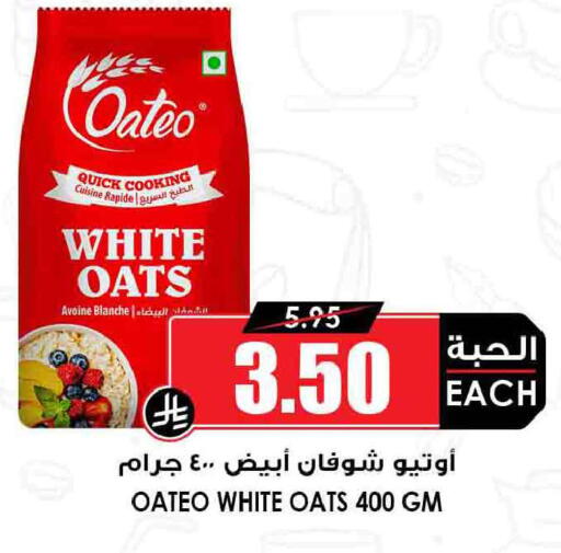 available at Prime Supermarket in KSA, Saudi Arabia, Saudi - Al Khobar
