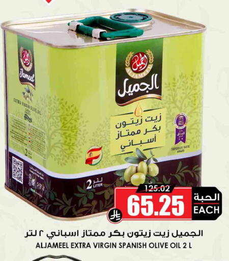 available at أسواق النخبة in مملكة العربية السعودية, السعودية, سعودية - جدة