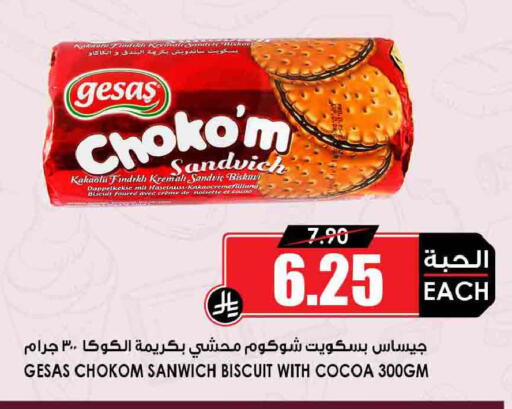 available at Prime Supermarket in KSA, Saudi Arabia, Saudi - Riyadh