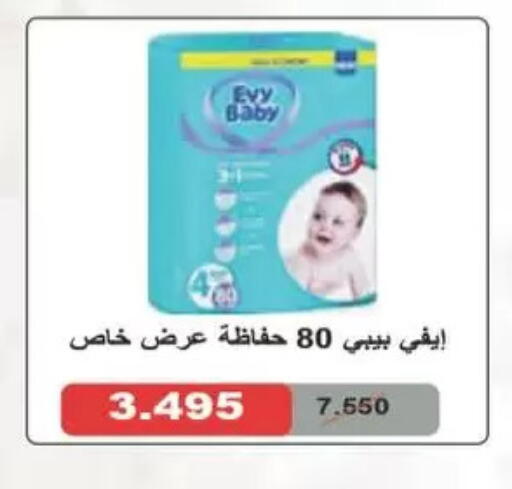 available at Coop-West Abdullah Al Mubarak in Kuwait - Kuwait City