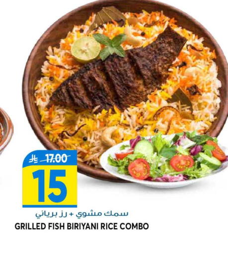available at جراند هايبر in مملكة العربية السعودية, السعودية, سعودية - الرياض