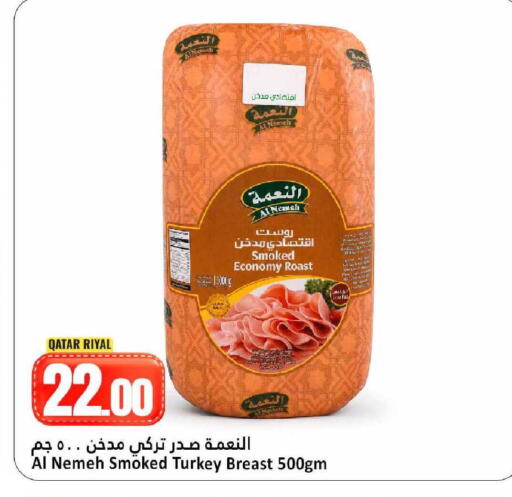 available at Dana Hypermarket in Qatar - Umm Salal