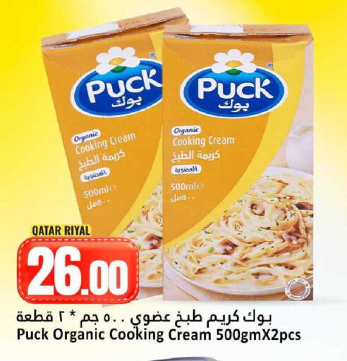 available at Dana Hypermarket in Qatar - Umm Salal