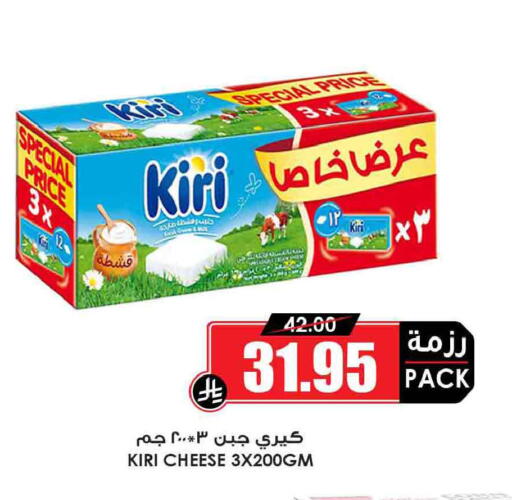 available at أسواق النخبة in مملكة العربية السعودية, السعودية, سعودية - الخرج