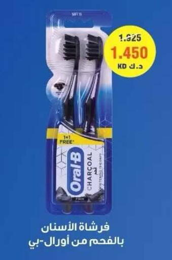 available at Sabah Al-Ahmad Cooperative Society in Kuwait - Ahmadi Governorate