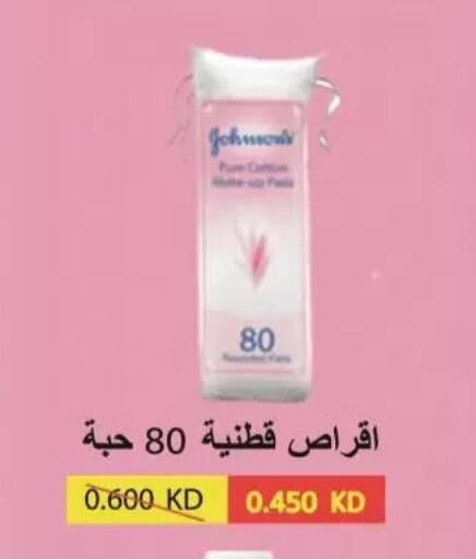 available at Coop-West Abdullah Al Mubarak in Kuwait - Kuwait City