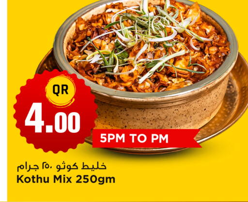 available at مرزا هايبرماركت in قطر - الشمال