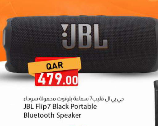 available at دانا ماركت in قطر - الريان