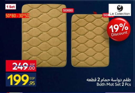 available at كارفور in Egypt - القاهرة