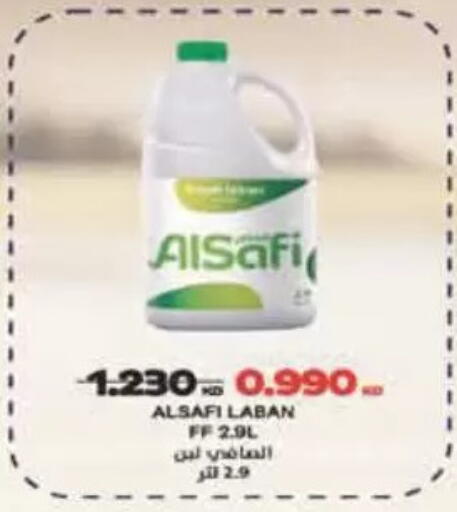 available at Coop-West Abdullah Al Mubarak in Kuwait - Kuwait City