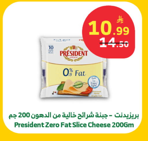 available at Al Raya in KSA, Saudi Arabia, Saudi - Khamis Mushait