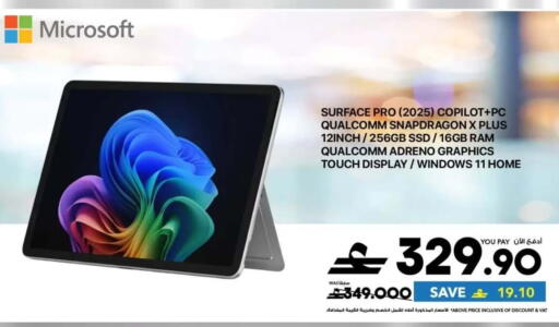 available at شرف دج in عُمان - صُحار‎