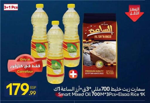 available at كارفور in Egypt - القاهرة