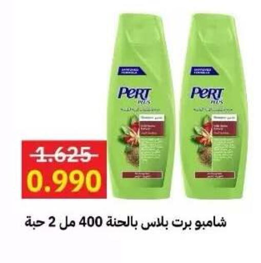 available at Sabah Al-Ahmad Cooperative Society in Kuwait - Ahmadi Governorate