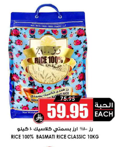 available at أسواق النخبة in مملكة العربية السعودية, السعودية, سعودية - الخبر‎