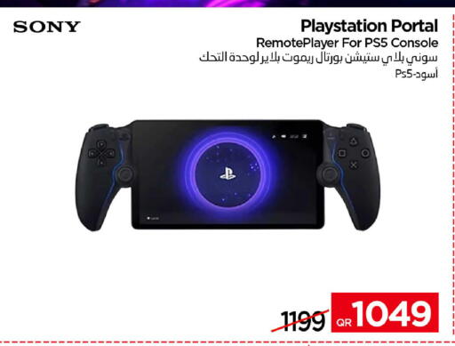 available at آي كونكت in قطر - الوكرة