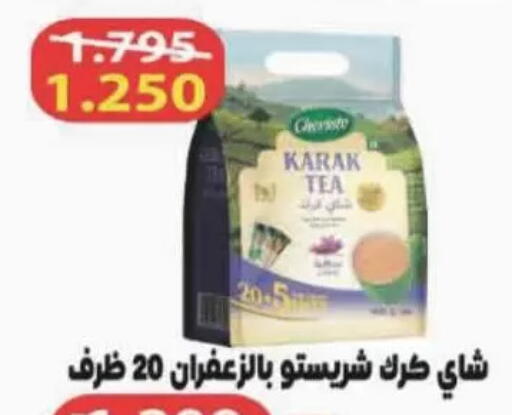 available at Coop-West Abdullah Al Mubarak in Kuwait - Kuwait City