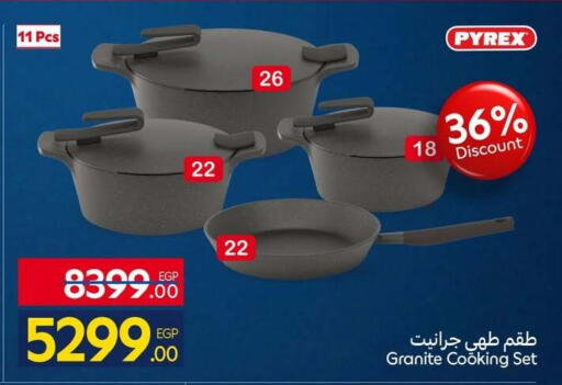 available at كارفور in Egypt - القاهرة