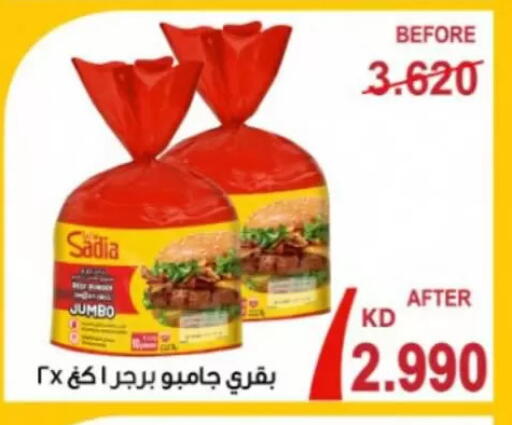 available at Coop-West  in الكويت - مدينة الكويت