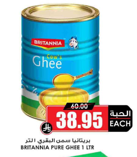 available at أسواق النخبة in مملكة العربية السعودية, السعودية, سعودية - جدة