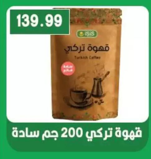 available at Hyper El Qudse in Egypt - Cairo