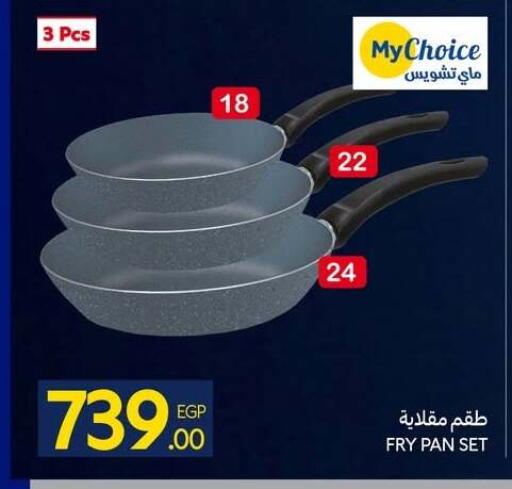 available at كارفور in Egypt - القاهرة