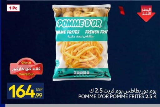 available at كارفور in Egypt - القاهرة