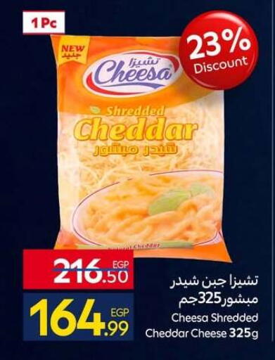 available at كارفور in Egypt - القاهرة