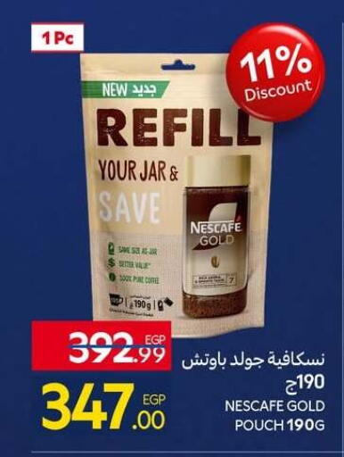 available at كارفور in Egypt - القاهرة