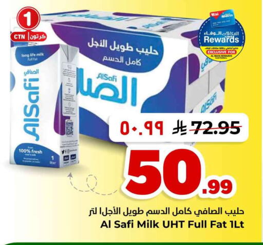 available at هايبر الوفاء in مملكة العربية السعودية, السعودية, سعودية - الطائف