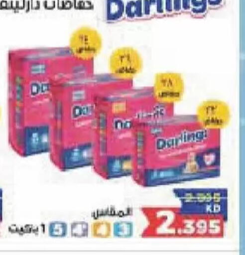 available at Coop-West  in الكويت - مدينة الكويت
