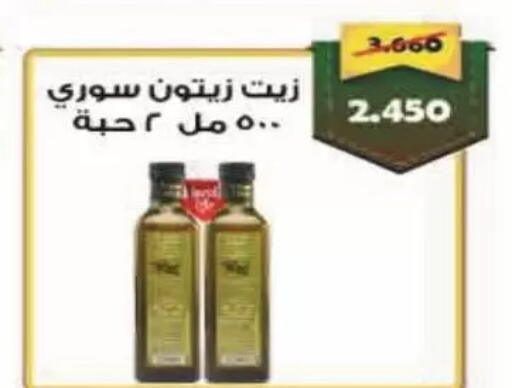 available at Coop-West Abdullah Al Mubarak in Kuwait - Kuwait City