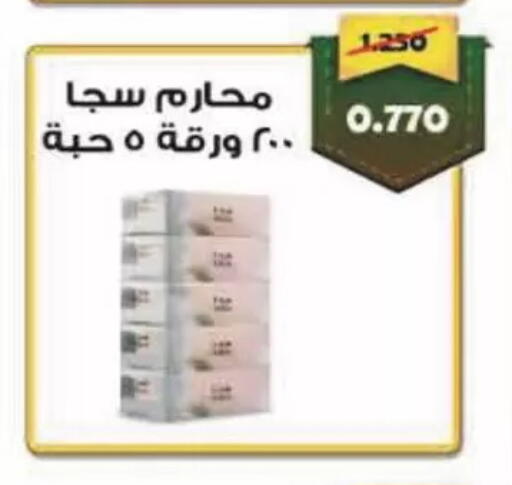 available at Coop-West Abdullah Al Mubarak in Kuwait - Kuwait City