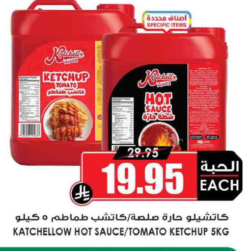 Tomato available at أسواق النخبة in مملكة العربية السعودية, السعودية, سعودية - الخرج