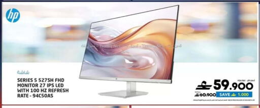 available at شرف دج in عُمان - صُحار‎