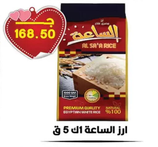 available at Hyper El Qudse in Egypt - Cairo