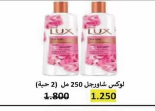 available at Coop-West Abdullah Al Mubarak in Kuwait - Kuwait City