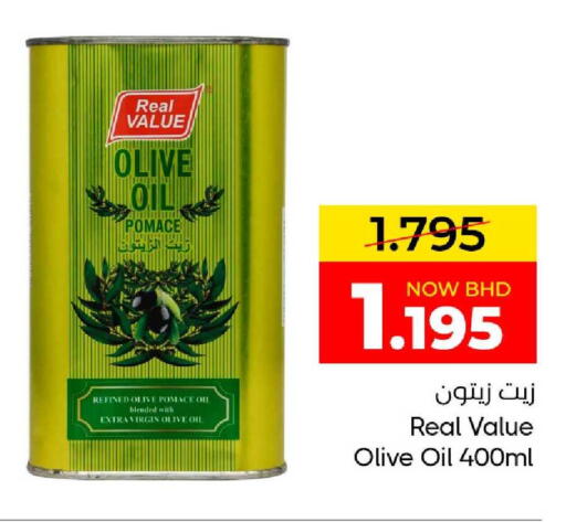 available at Day to Day Discount Center in Bahrain