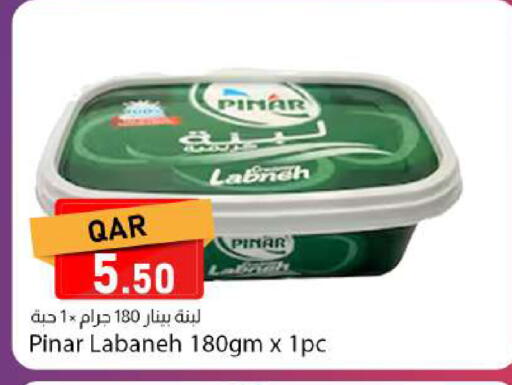 available at دانا ماركت in قطر - الريان