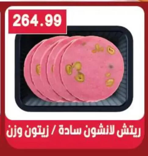 available at Hyper El Qudse in Egypt - Cairo